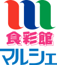 食彩館 マルシエ