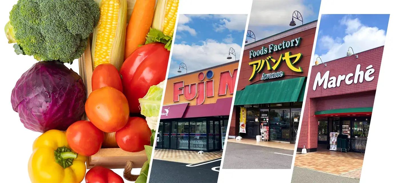 株式会社ジョイマート アバンセ・マルシェ・フジマート